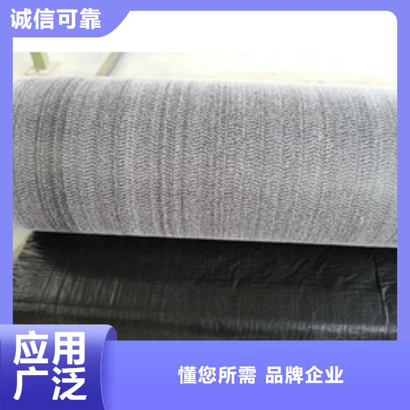 【防水毯】土工布价格从厂家买售后有保障