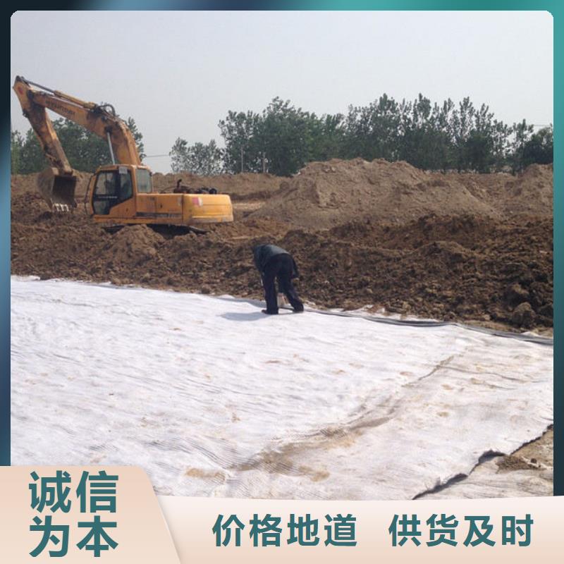 防水毯土工格室可零售可批发