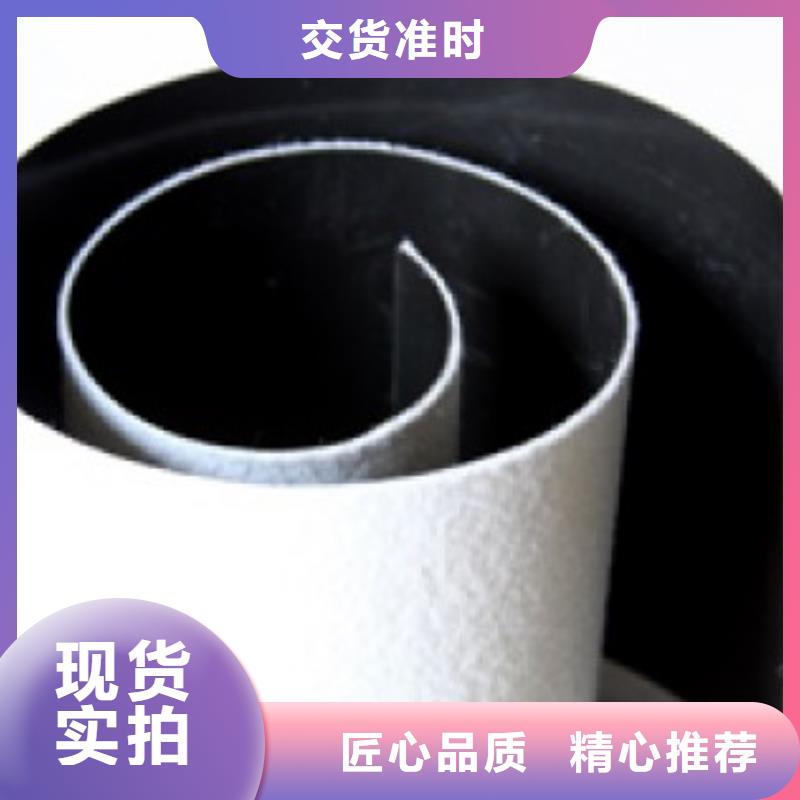 亿路通膨润土防水毯【 土工膜厂家直销规格多样】39065.com
