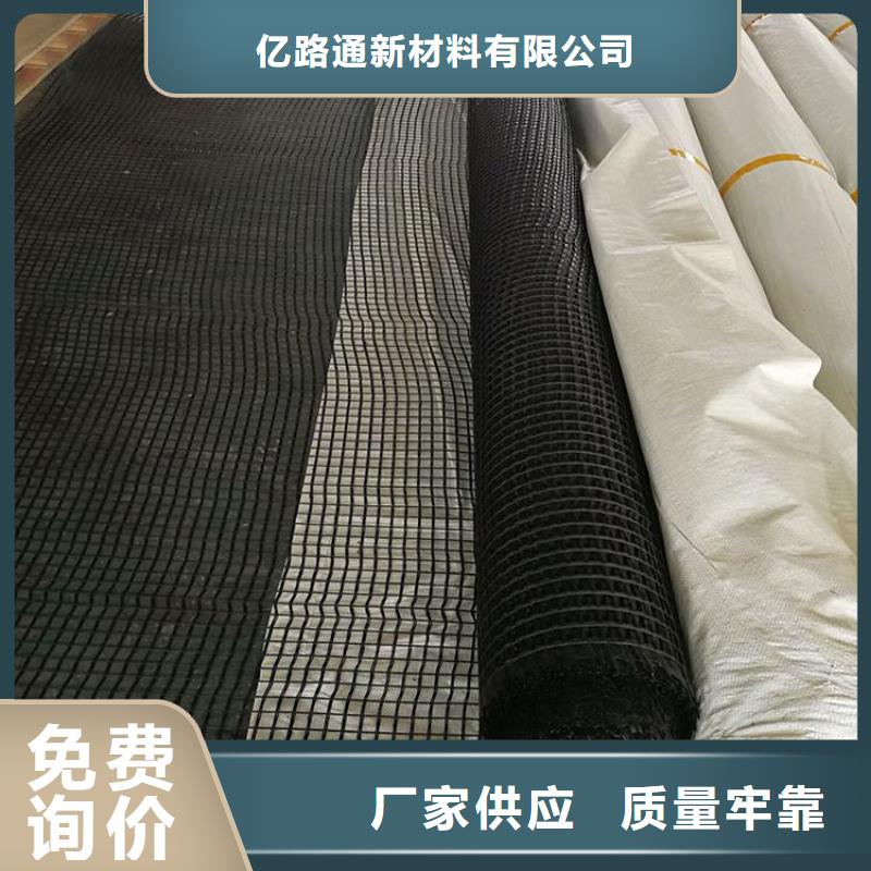 土工格栅玻璃纤维土工格栅一站式供应