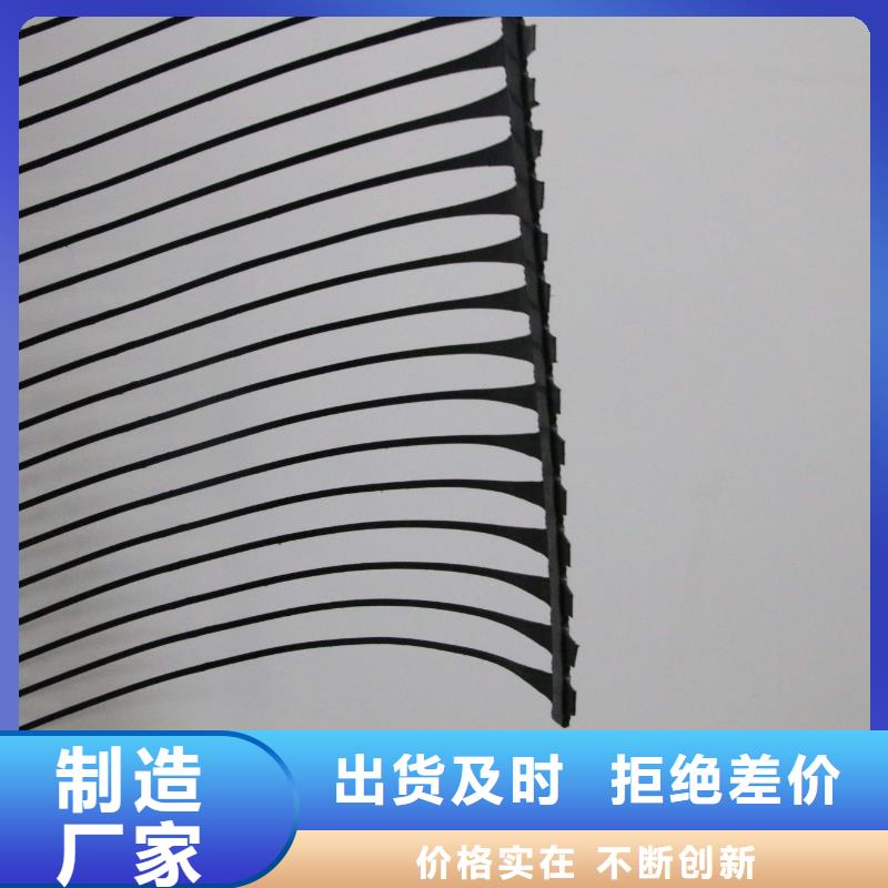 土工格栅,膨润土防水毯满足多种行业需求