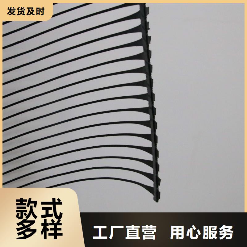 土工格栅-单向塑料土工格栅批发商