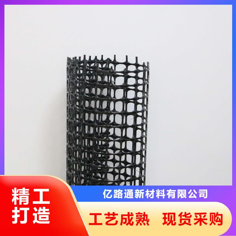 【 土工格栅-三维水土保护毯当地货源】本地品牌