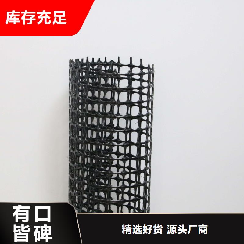 【土工格栅_双向塑料土工格栅大品牌值得信赖】