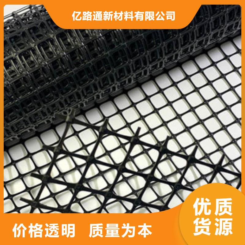 土工格栅玻璃纤维土工格栅一站式供应