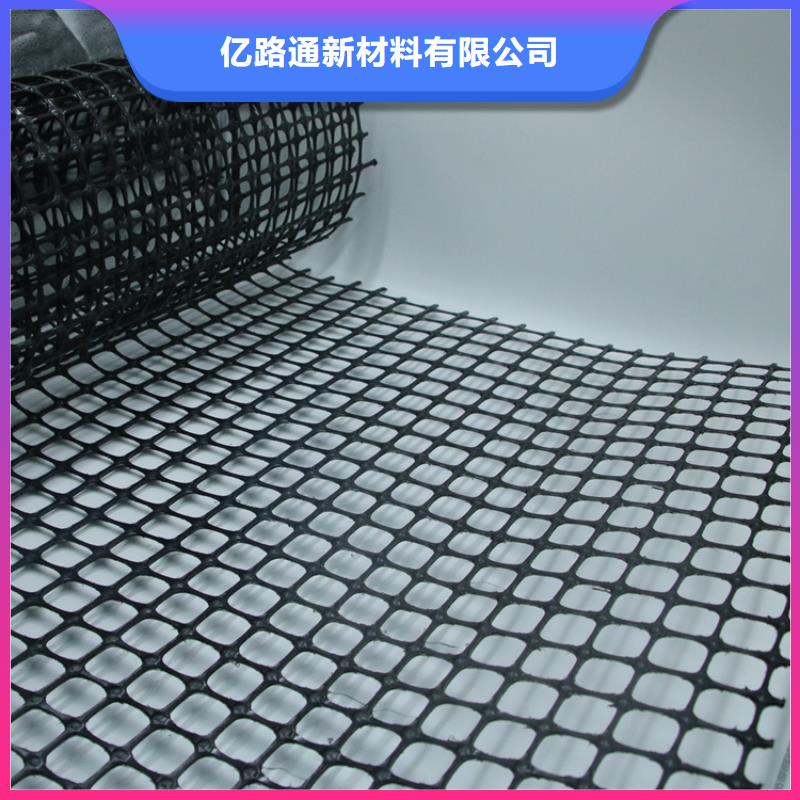 【土工格栅_双向塑料土工格栅大品牌值得信赖】