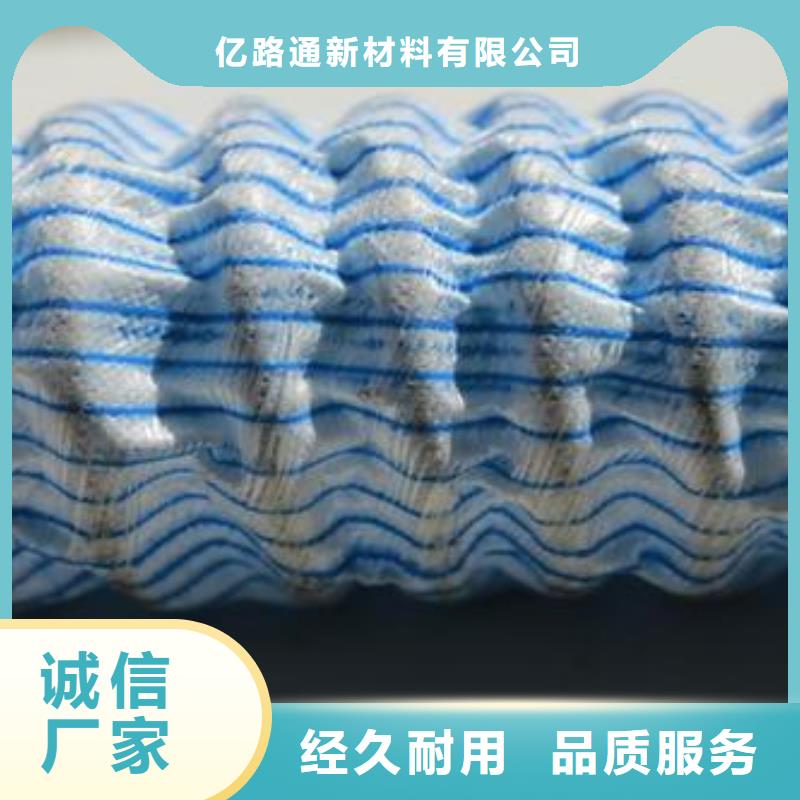 软式透水管_【长丝无纺土工布】厂家同城生产商