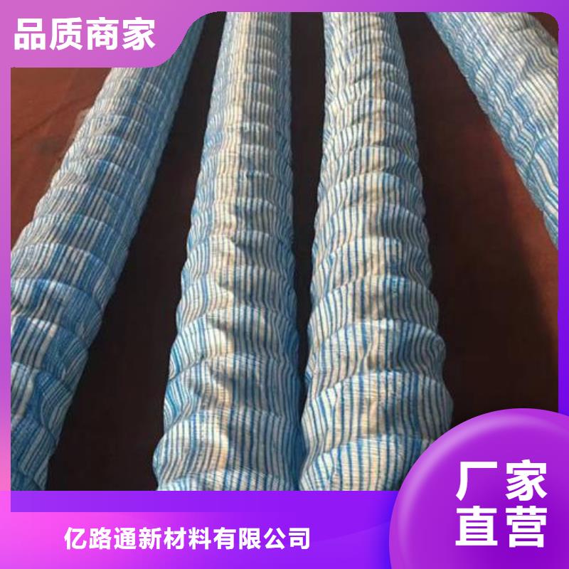 软式透水管,膨润土防水毯型号齐全
