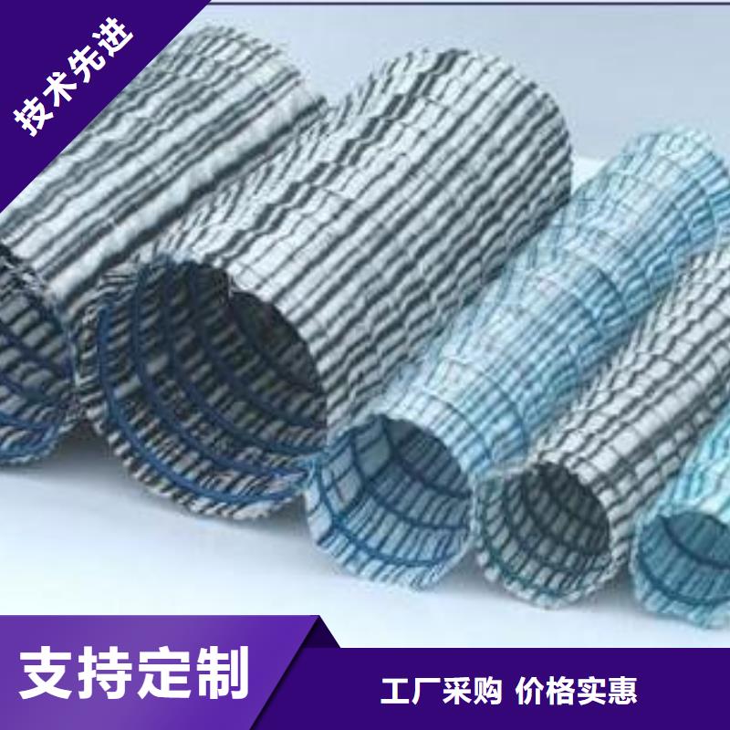 软式透水管土工席垫用心服务