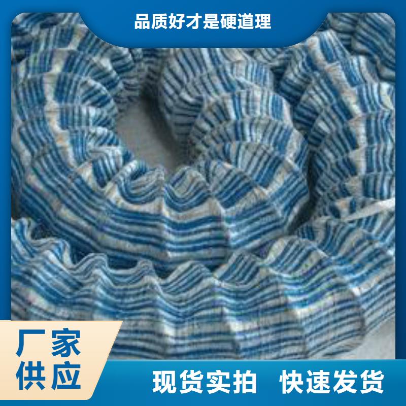 软式透水管,膨润土防水毯型号齐全