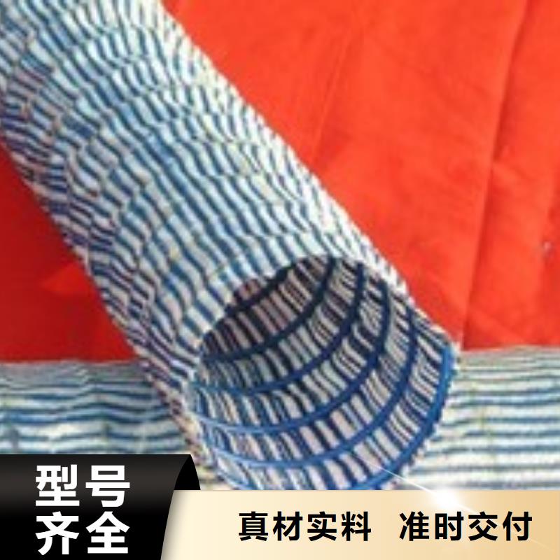 软式透水管钢塑土工格栅厂家精工细致打造