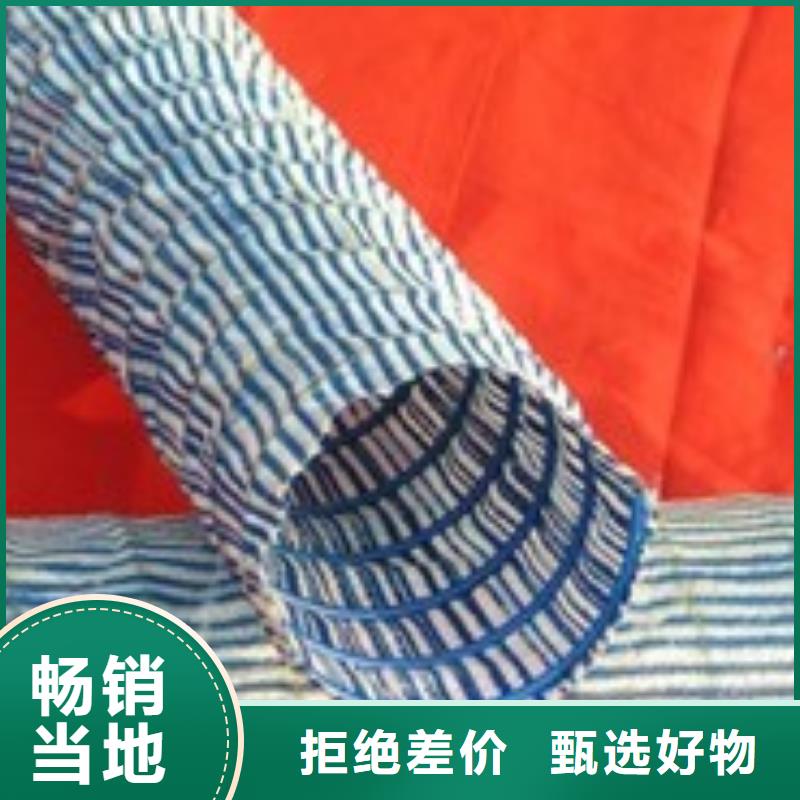【软式透水管】,钢塑土工格栅厂家供货及时