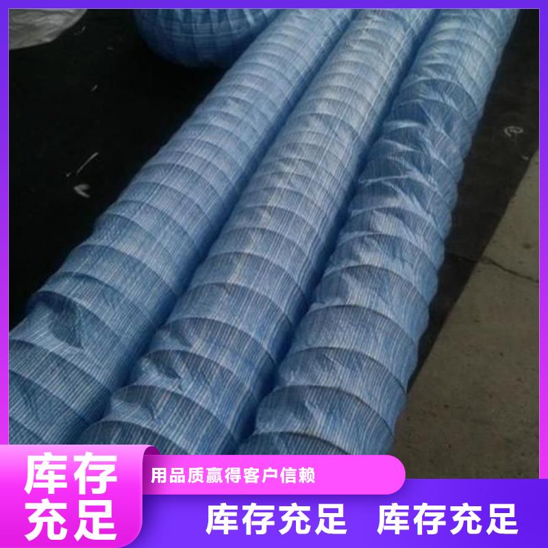 软式透水管-【钢塑土工格栅厂家】价格公道合理快速生产
