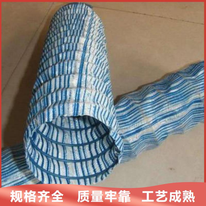 软式透水管三维水土保护毯厂家质量过硬