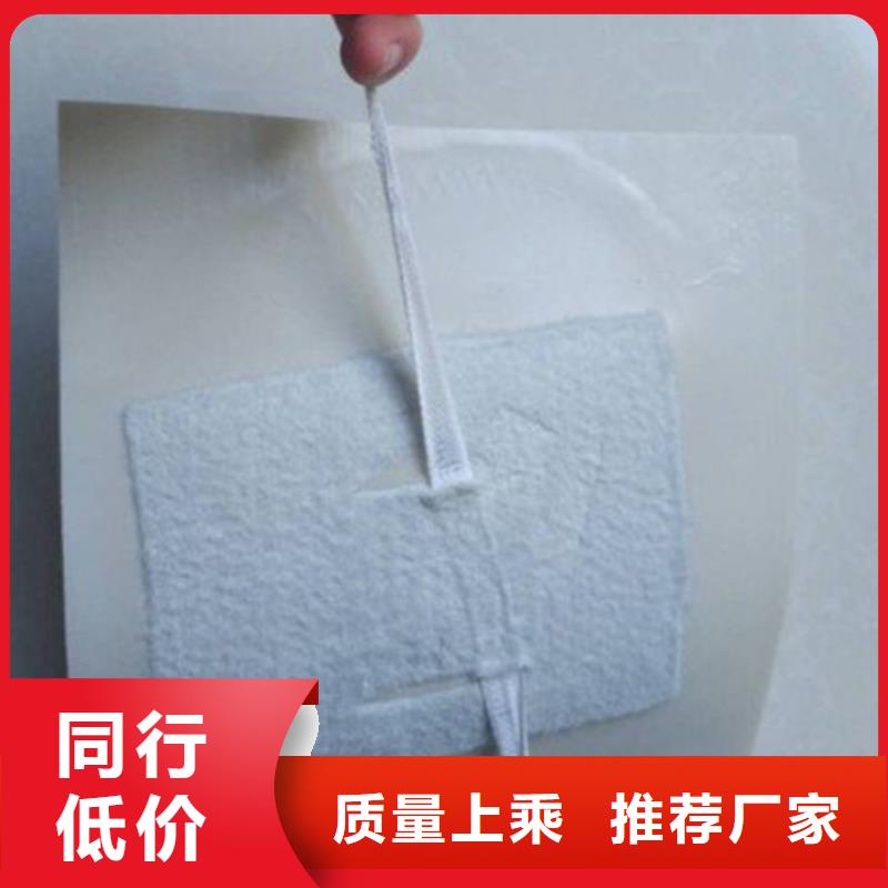 【EVA防水板】 短丝土工布支持定制加工亿路通膨润土防水毯