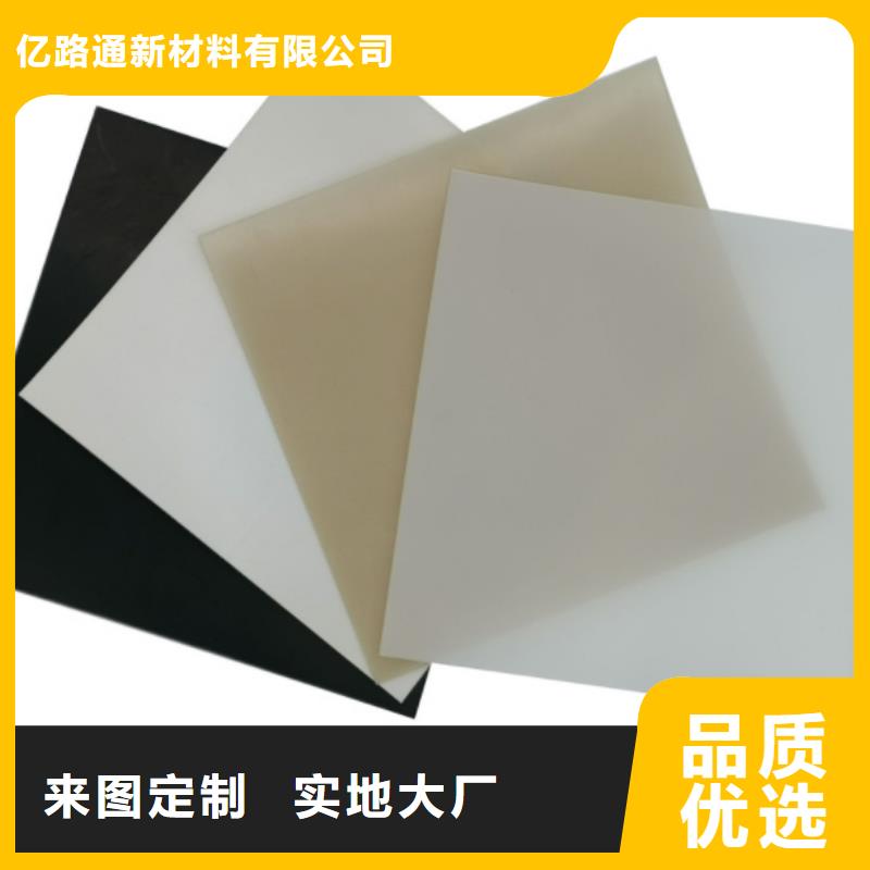 EVA防水板涤纶土工格栅购买的是放心