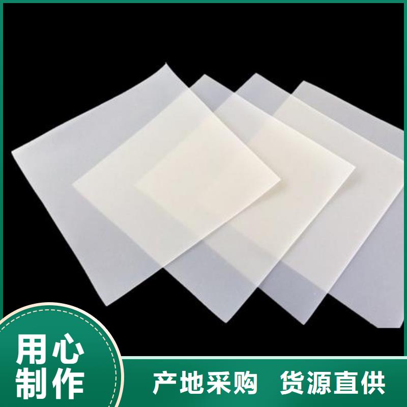 EVA防水板聚丙烯双拉土工格栅做工细致