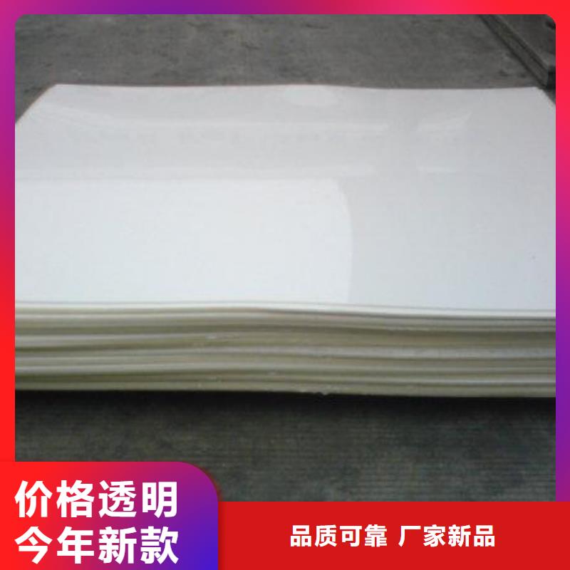 EVA防水板聚丙烯双拉土工格栅做工细致