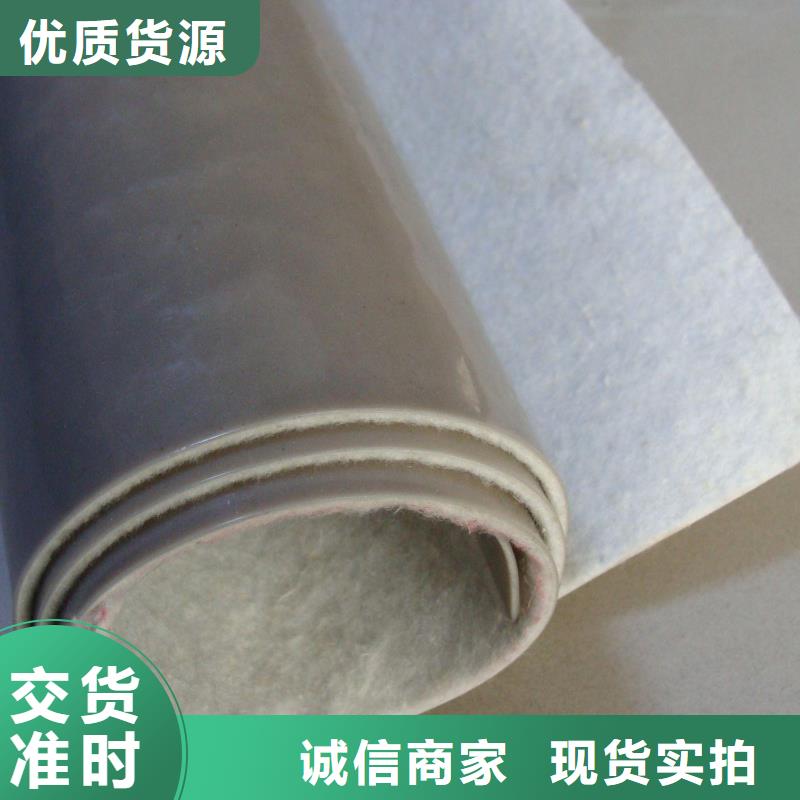 亿路通膨润土防水毯EVA防水板【钢塑土工格栅厂家】质检合格出厂39065.com