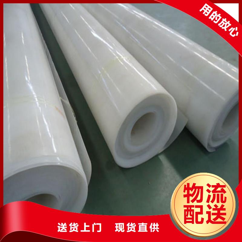 【EVA防水板】 短丝土工布支持定制加工亿路通膨润土防水毯
