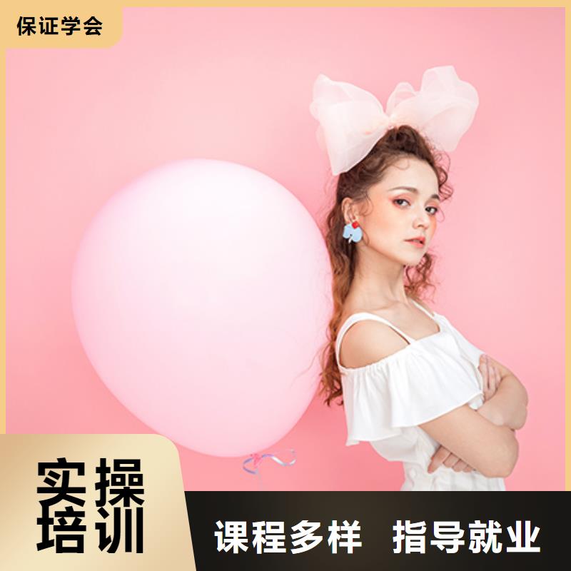 化妆美妆学校报名优惠