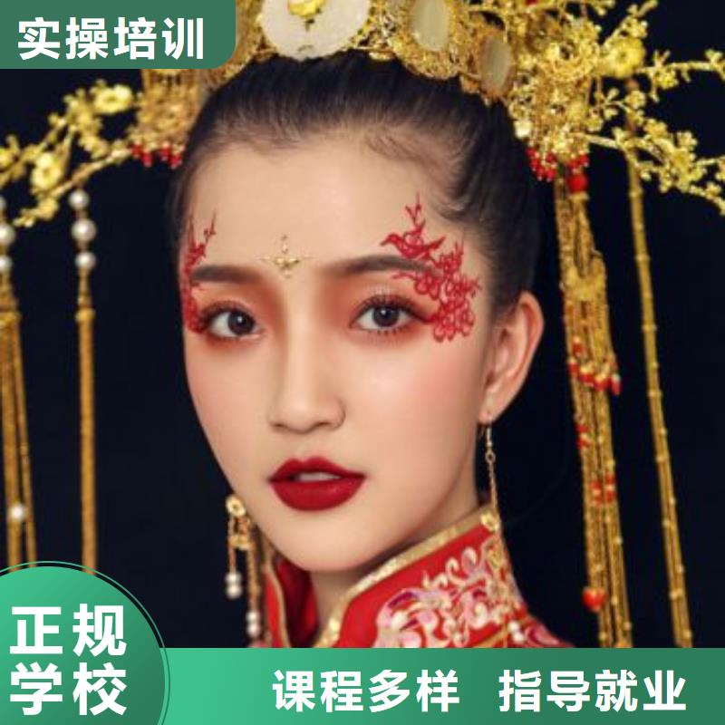 化妆美发教学实操培训