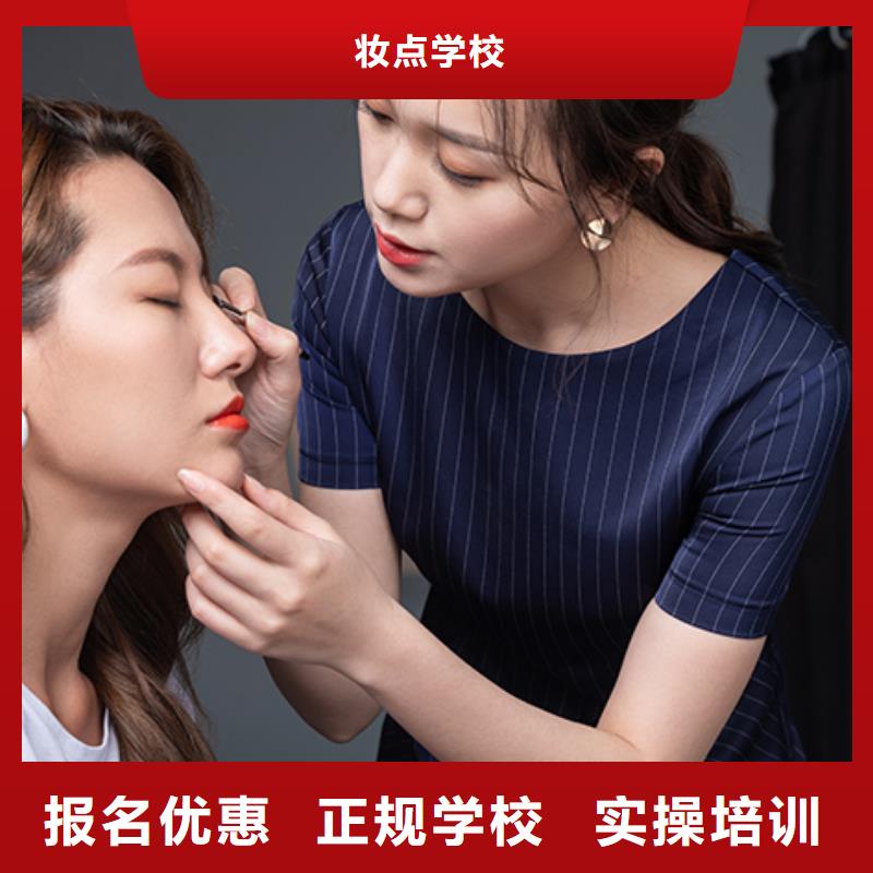 化妆美甲学校报名优惠