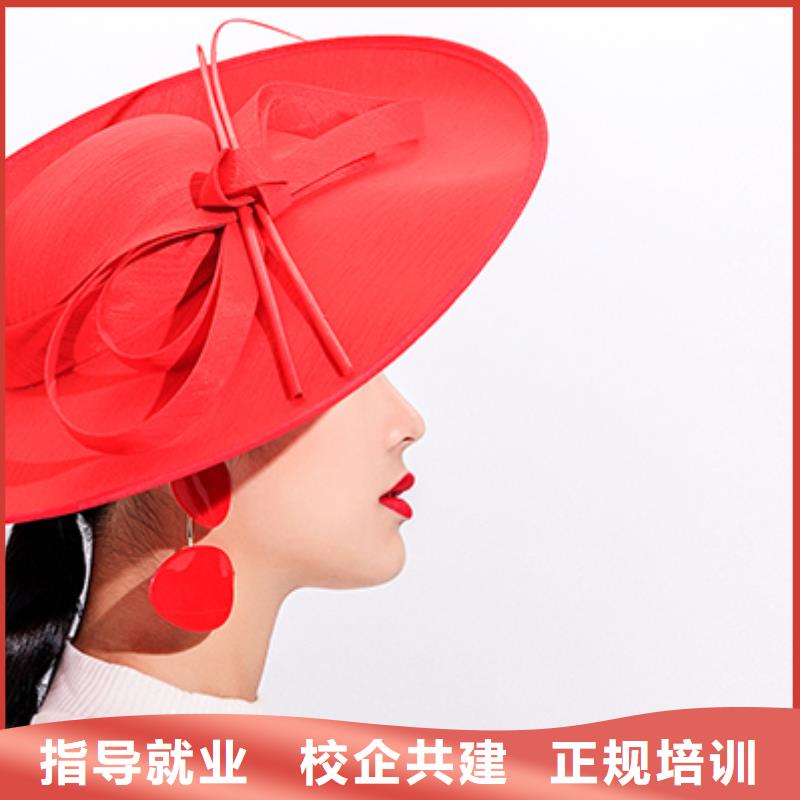 化妆美甲学校技能+学历