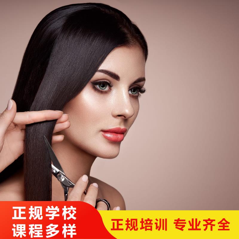美发美发培训理论+实操