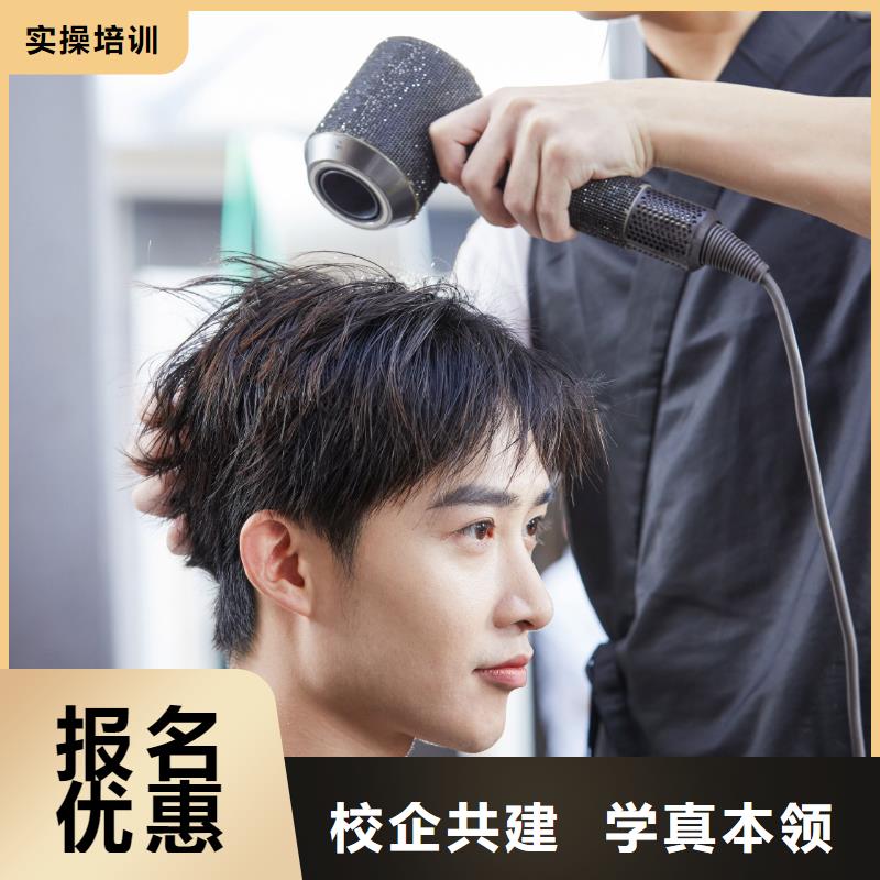 美发纹眉培训班免费试学