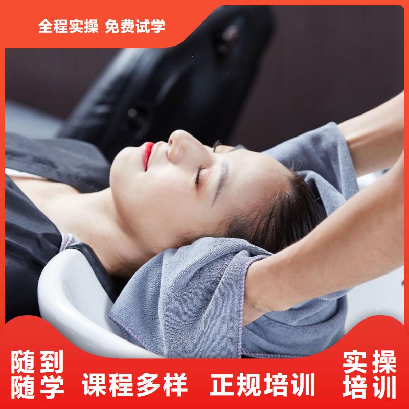【美发】-美容培训学校老师专业妆点美容美发学校