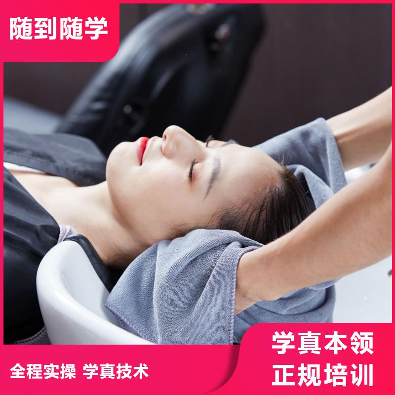 美发-美发培训就业
