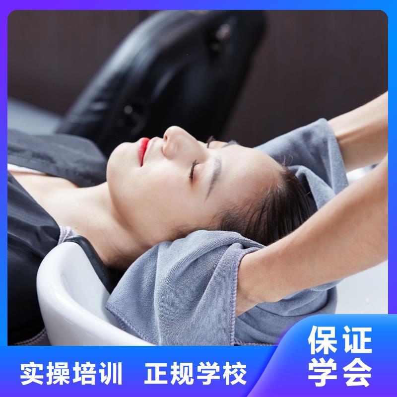 【美发】-美容培训学校老师专业妆点美容美发学校