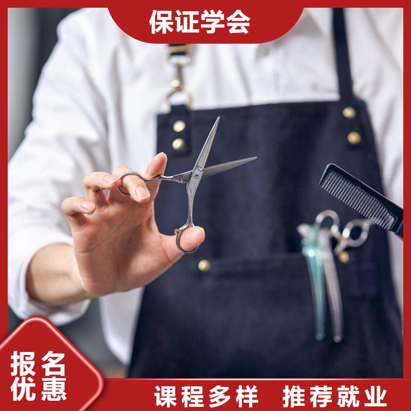 美发纹绣学校就业不担心