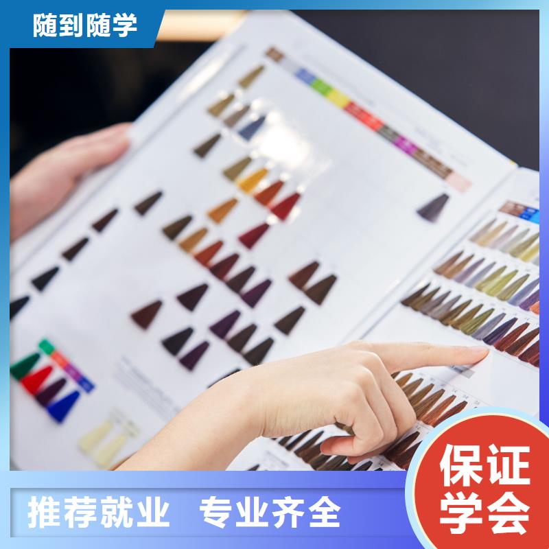 【 美发-美发学校校企共建】