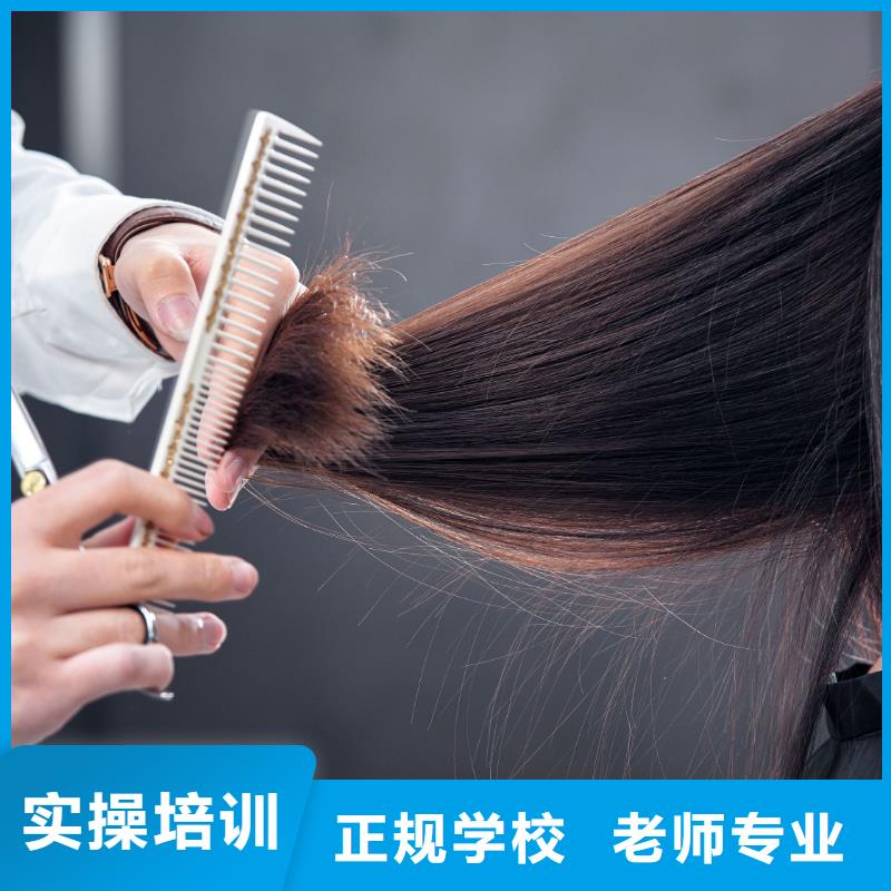 美发美发学院指导就业
