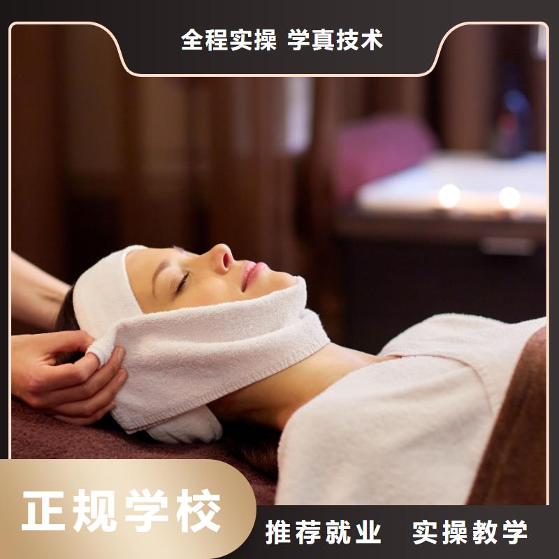 美容美甲学校招生就业快