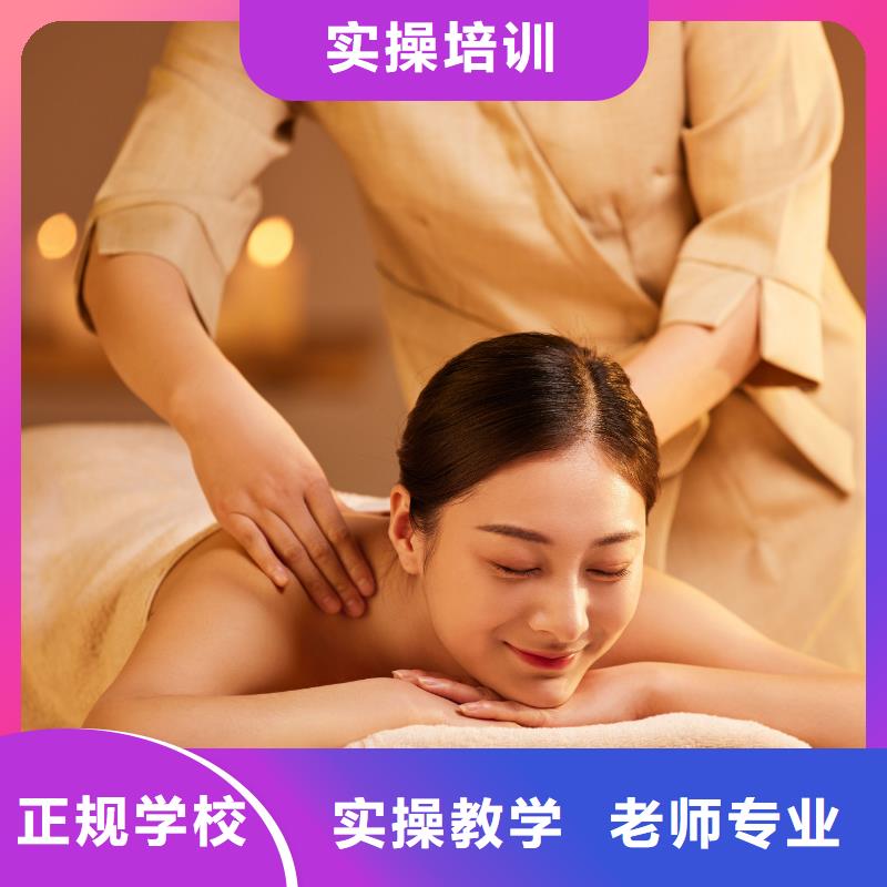美容-专业纹绣学校实操培训
