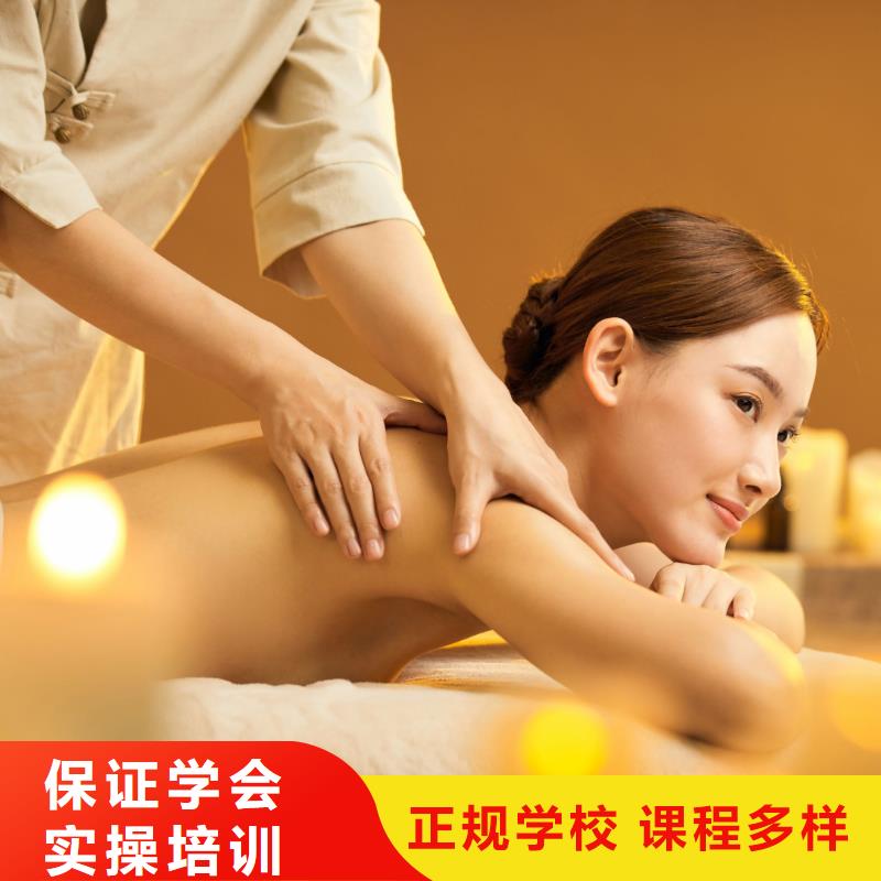 【美容化妆培训学校学真技术】