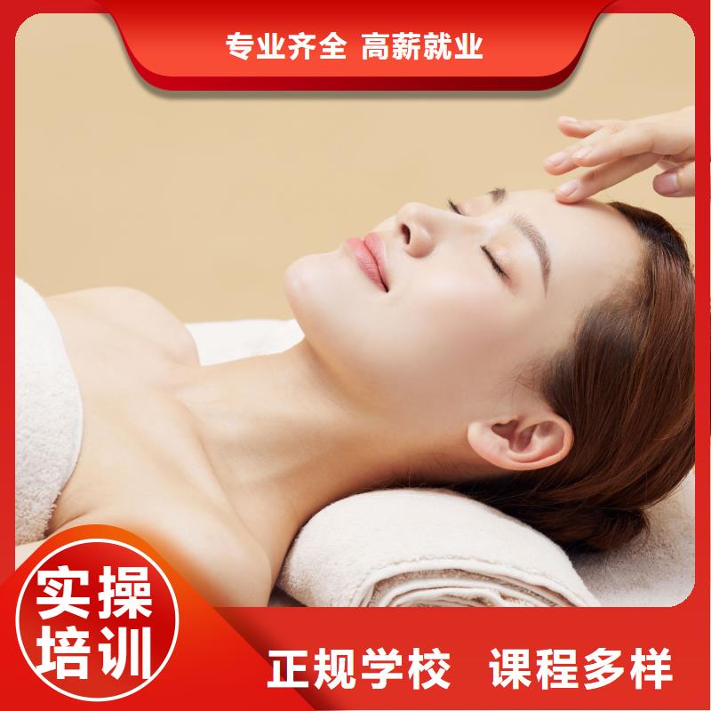 美容美甲教学手把手教学