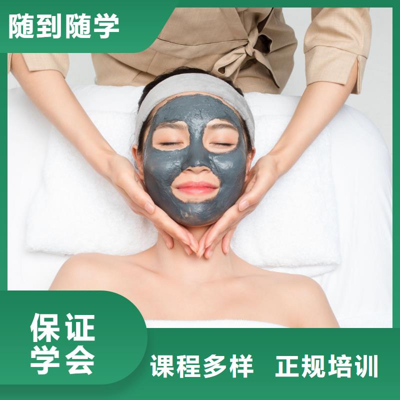 美容美甲学校课程多样