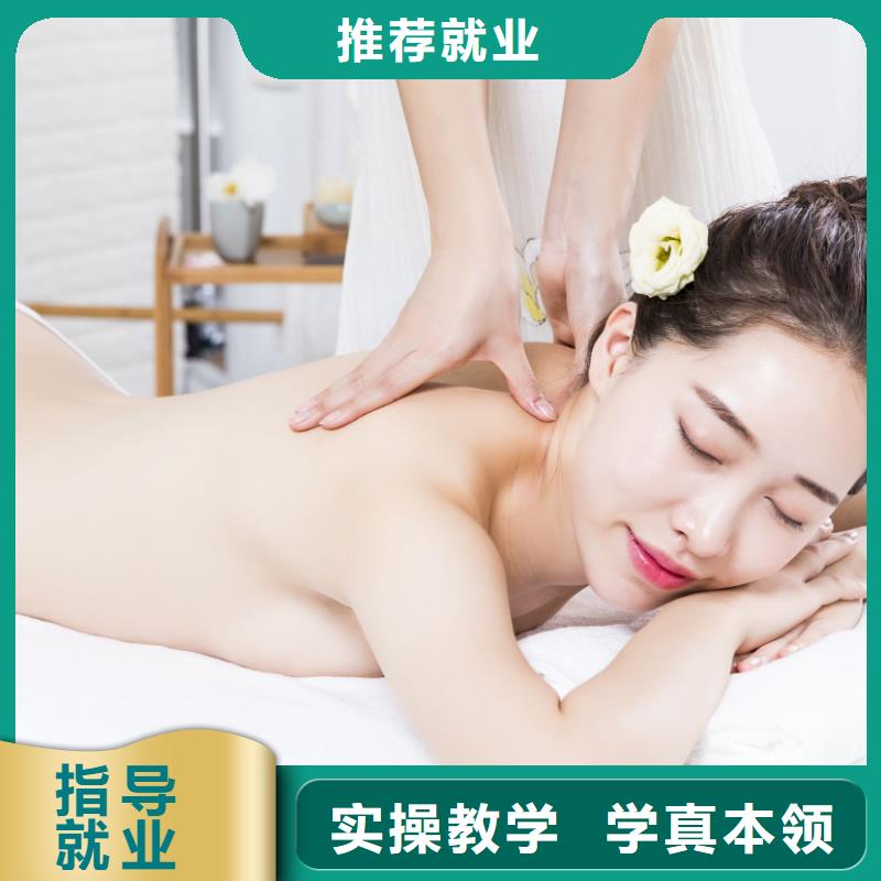 美容美甲学校课程多样