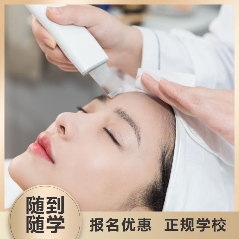 美容【专业美甲学校】就业前景好