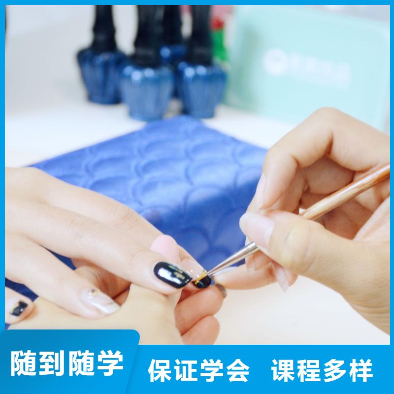 美甲,学纹绣正规学校