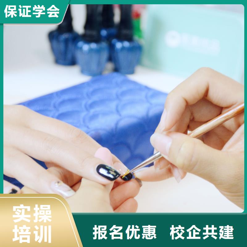 美甲纹绣培训学校实操培训