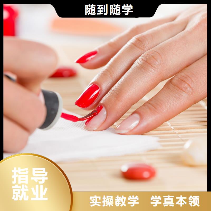 全程实操【美甲】化妆培训手把手教学