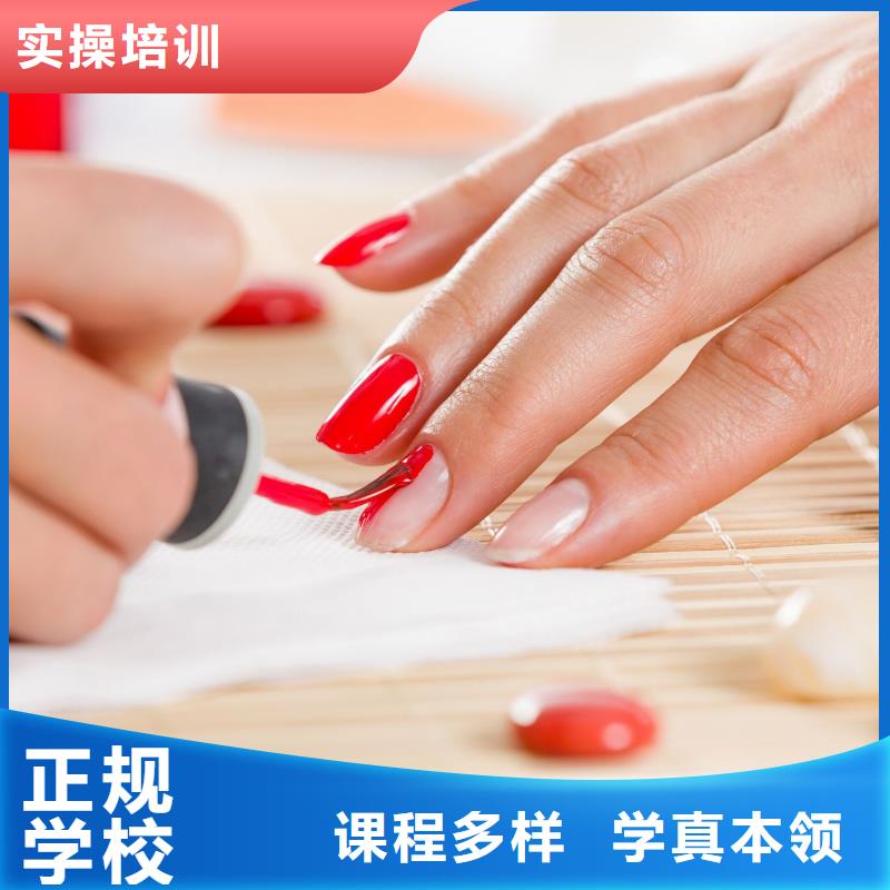 【美甲】_学美甲免费试学