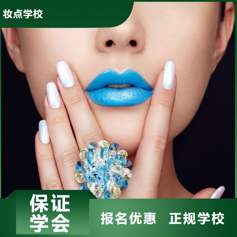 美甲美甲培训保证学会