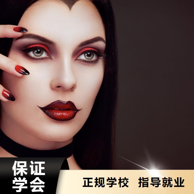 美甲美容培训学校指导就业