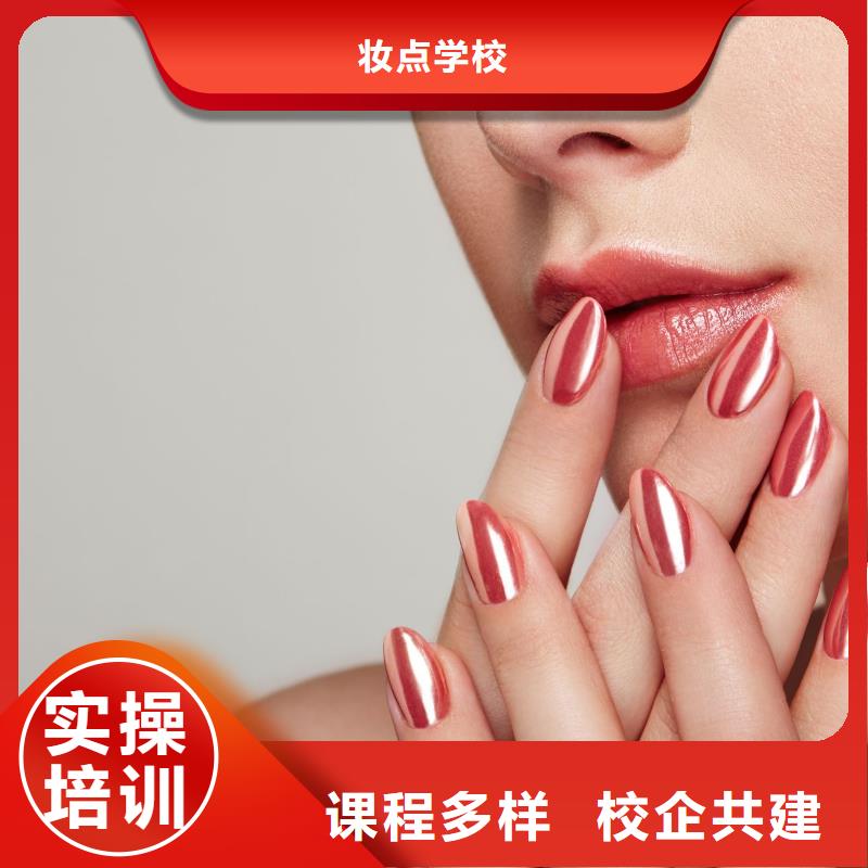 美甲美甲教学实操培训